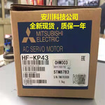 R88M-1M40030T-S2欧姆龙R88M-W1K815T-BS2 W2KW3K三菱HG-SR352BJ