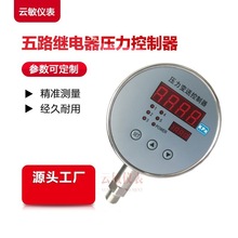 YBXK-II压力变送控制器