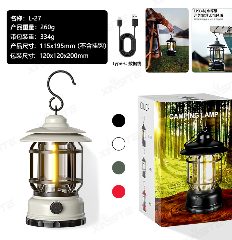 충전 단락 [흰색]