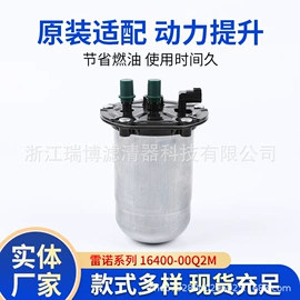 柴油滤清器
