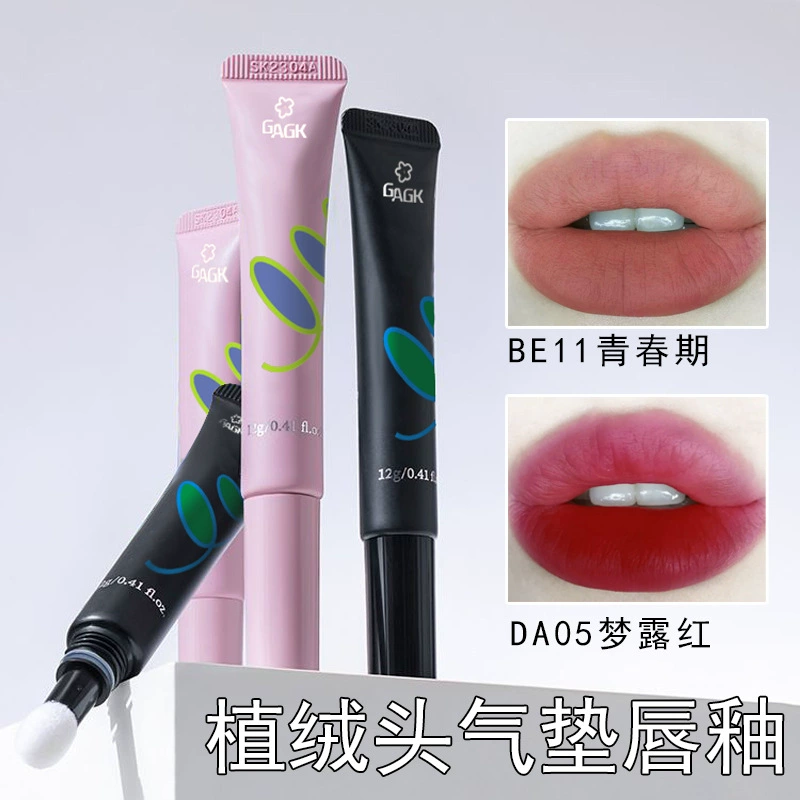 Lip gloss, sponge soft heel, matte lipstick, translucent shading, custom-made