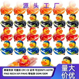 创意曲棍球搪胶鸭运动主题洗澡漂浮玩具宝宝戏水小鸭子捏捏叫跨境