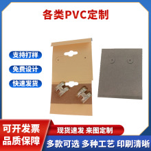 ���h���PVC�N�q���h�ɒ챳����h���ӡlogoչʾ���b���ƿ�Ƭ
