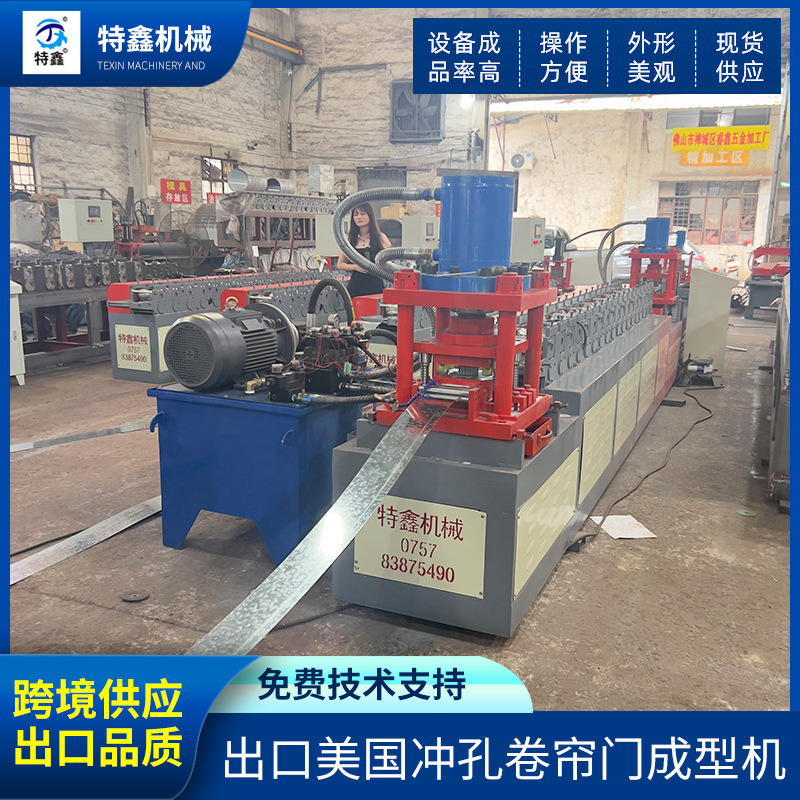 Fully automatic cold bending machine for punching and forming metal roller shutter door panels; metal roller shutter door production line manufacturer, exporting to the United States