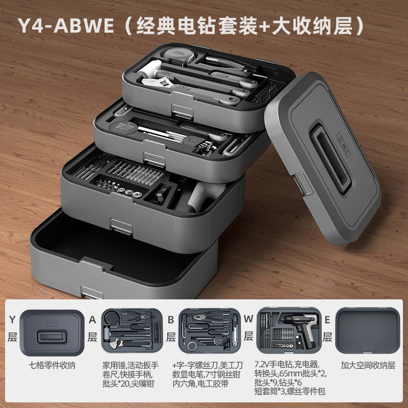 绿林工具套装家用工具箱多功能五金维修大全家庭电工全套组合车载|undefined
