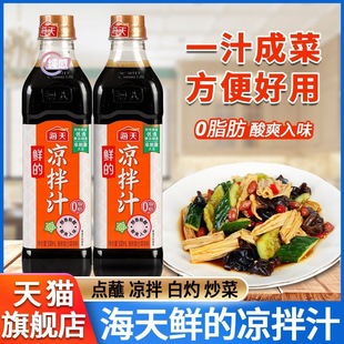 �����r�ě���֭500ml0֬���ƺ��r��֭��Ƥ���S���{��֭��������֭