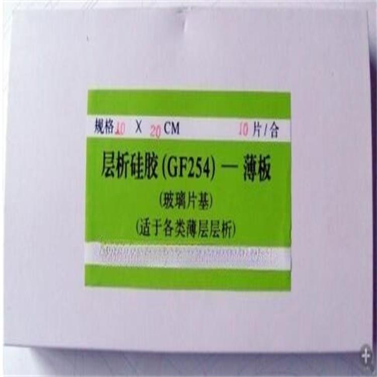 聚酰胺薄膜/薄层层析 50片一盒 型号:TY399-10×10cm