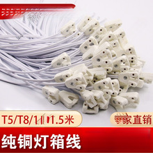 T5/T8�ɹ���չ��D���܏V�������_���^���^�B�Ӿ�30/120cm1