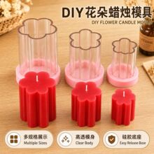 ������͸��÷��Ϟ�Tģ�߈A��DIY��Ϟģ���R�d�羳�廨�������l