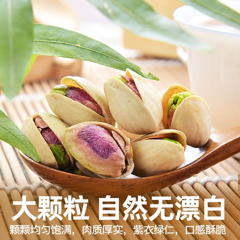 Original wholesale bulk extra-large nut kernel snacks and snacks without bleaching dried fruits with shells canned