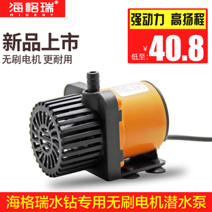 Rhinestone Slotting Machine Water Pump Drilling Machine Submersible Pump 12V Portable Cutting Machine Water Supply High Lift Low Pressure