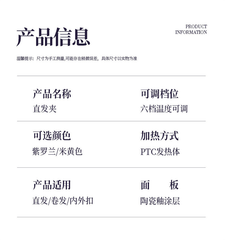 详情_21