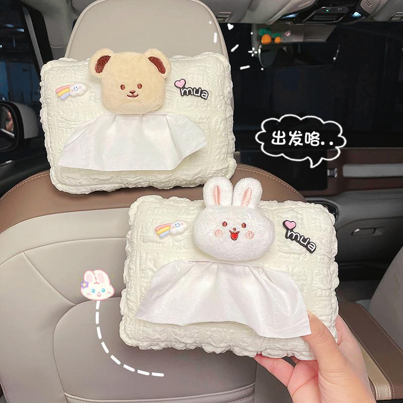 Caja de toallas de automóvil encantadora sensación de alto nivel de automóvil extracción de papel bolsa colgante brazalete sombrilla toallas de papel decoración interior