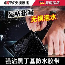 ����ճ������ˮ�z������ѿp�a©���Ϟr�����߷�ˮ�N��ճ����