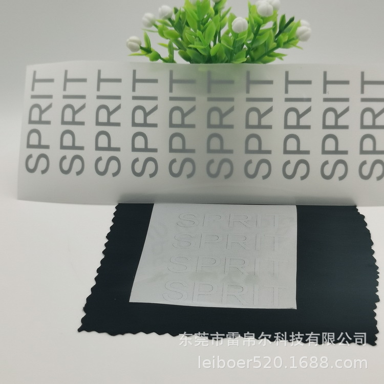 反光热转印标反光烫画发光标服装印花批发衣服辅料烫画耐弹力