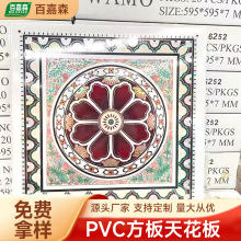 pvc方板厂家批发装修材料吊顶自装顶棚豪华覆膜快装扣板天花板