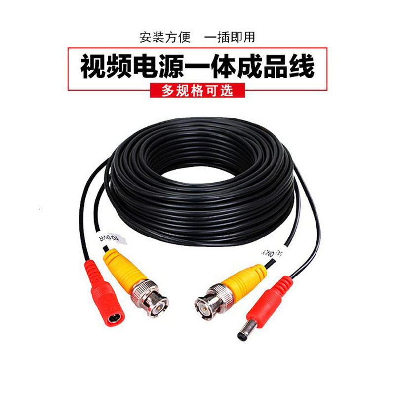 5-50メートルbnc + dc延長線ビデオ電源総合線bnc接続線ビデオ電源一体線