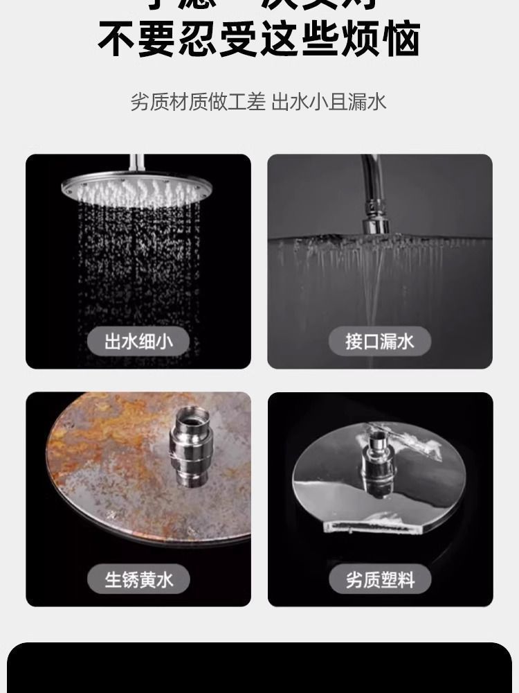 Large shower top spray, universal large shower head, pressurized anti-clogging shower head, hotel shower, Little Waist shower head set undefined
