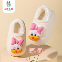 儿童棉拖鞋冬包跟防水女童室内家居拖鞋男孩宝宝拖鞋批发棉鞋女孩