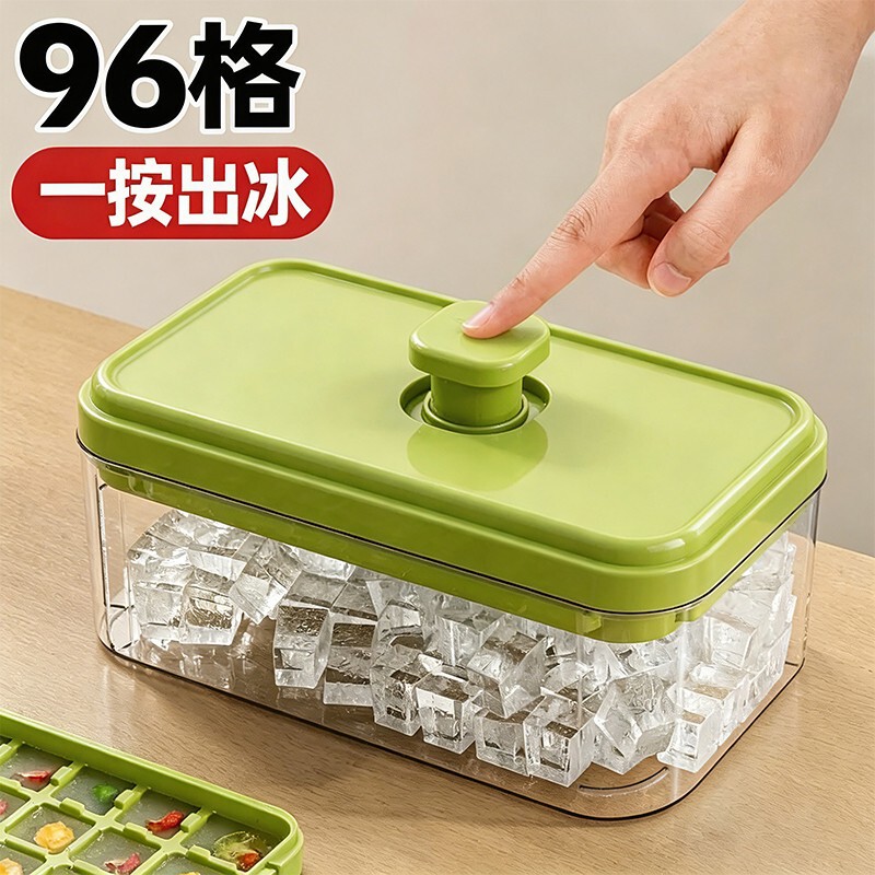 [Large Capacity] Ice Cube Mold with Press-Type Ice Tray and Lid, Homemade Ice Box Storage Container, Household Refrigerator Ice-Making Gadget