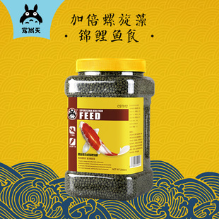 Favourite fish food pellet koi goldfish feed fish feed ornamental fish feed color increased