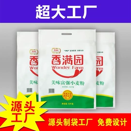 无纺布袋;帆布袋;外卖餐饮包装