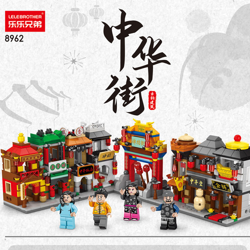 Compatible with LEGO City Street View Building Blocks Children's Educational Assembly Ornaments Girls Gifts Accompanying Gifts Toys Wholesale