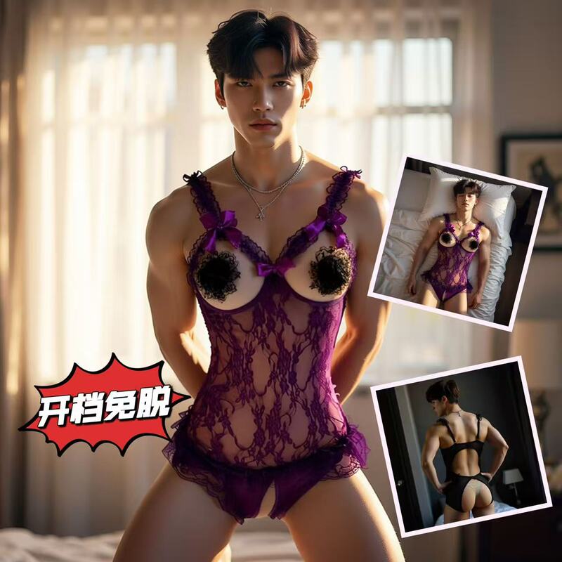 Sexy Lingerie, Sexy Purple Nightgown, Can Be Used for Intimate Encounters, No Need to Take Off, Lace Bodysuit with Open Crotch, No Need to Take Off