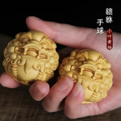 崖柏貔貅抱球保健球有求必应招财转运紫檀实木木雕手球按摩球把件