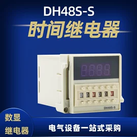 其他开关;工业计时器;低压接触器