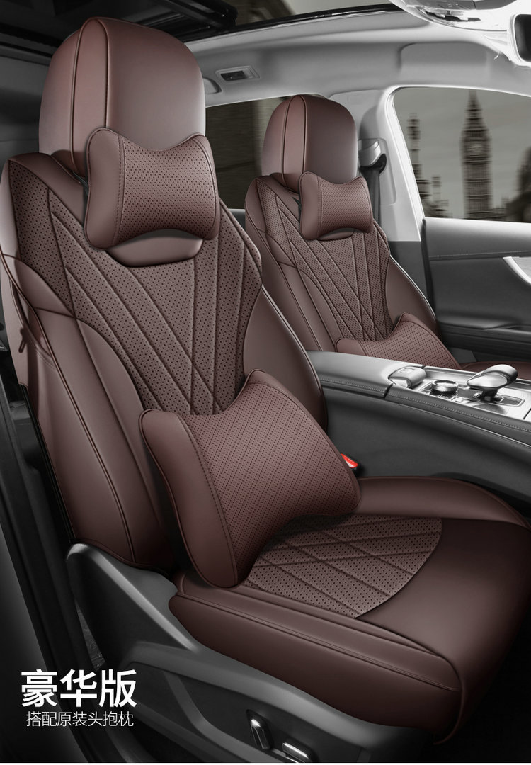Chery Shuxiangjia Eq7 Seat Cover, All-Inclusive Special Seat Cover, Car Seat Cushion, Suitable for All Seasons, Seat Cushion Decoration Accessories