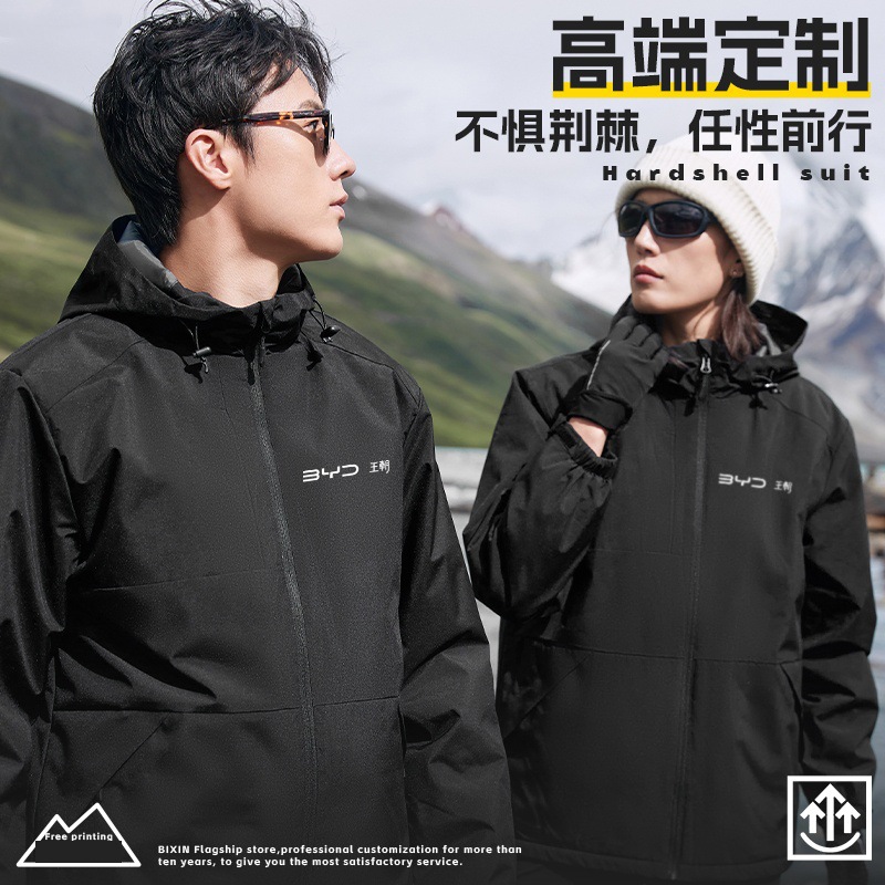 Custom Logo Printed Workwear Jacket Autumn and Winter Fleece Thickened Windproof Coat for Men Company Group Customization