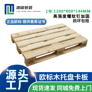 ȫ�W���бPEPALľ����ľ�����܇�бP����ľ�|ݸ�S�����ͳ���