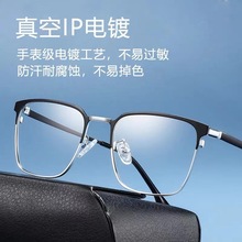 丹阳眼镜新款纯钛近视眼镜方框男潮大框全框眼镜架Z21317  8999