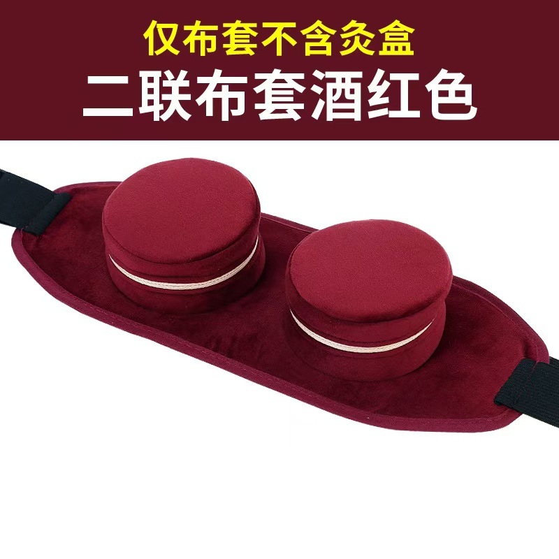 微煙艾灸箱は身につけて灸をします。|undefined