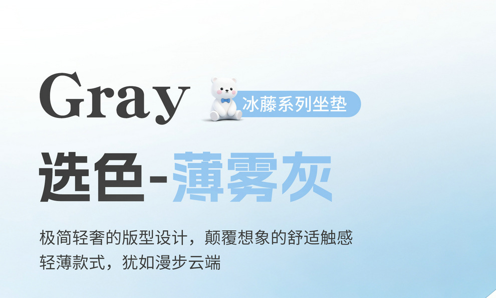 26 New Summer Ice Rattan Business Car Seat Cushions Cartoon Office Seat Pads Computer Chair Cooling Pads