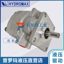 ̨HYDROMAX߉X݆HGP-3A-F17RҺͱHGP-3A-F13R
