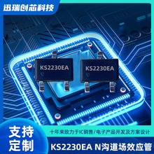ԭb KS2230EA 20V/8A SOT23-3L ͉MOSFET NϵЧ