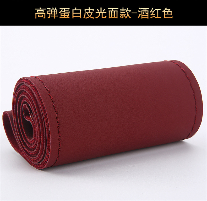 High Elastic Protein Leather Hand-Stitched Steering Wheel Cover, Four-Season Universal Car Handlebar Cover, New Four-Sided Elastic Leather Cover