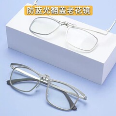 新款洋气方框金属翻盖老花镜防蓝光高清商务老人眼镜经典高档花镜