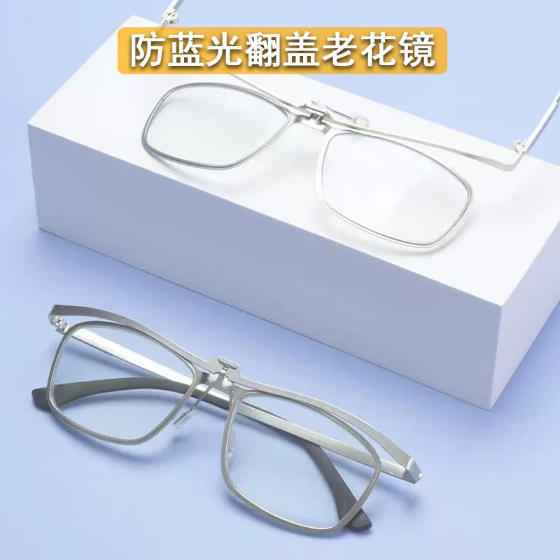 Nuevos gafas de luz azul de alta definición, gafas de viejos, gafas de flores clásicas de alta calidad