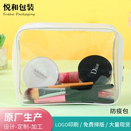 收纳袋收纳包;家用购物袋