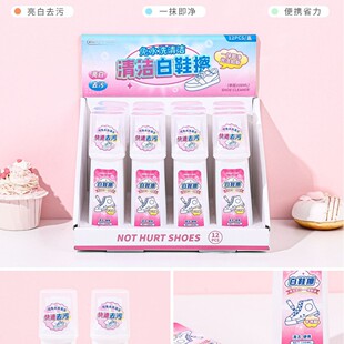 Ring Finger White Shoes Shoe Cleaner Deyellowing Whitening Agent Sponge Head Shoe Brush sneaker Sneakers Shoe Shine Artifact
