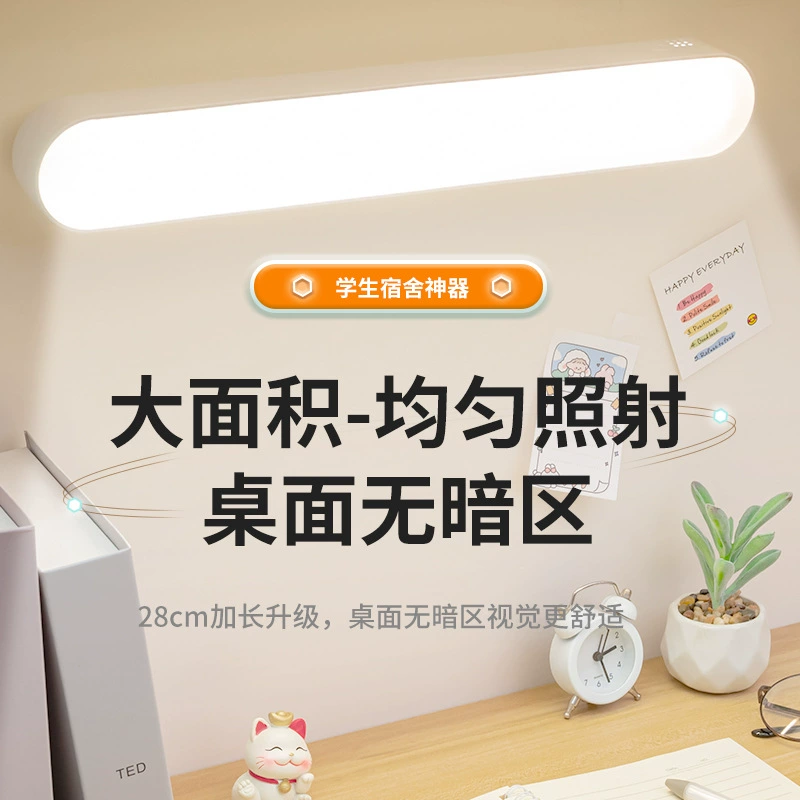 Светодиодная настольная лампа для защиты глаз, специальная крутая лампа для учебы студентов, прикроватная лампа для общежития, перезаряжаемая лампа для чтения, ночник для спальни