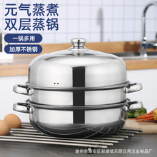 不锈钢锅蒸锅套装28cm火锅双层三层多用蒸汤锅蒸火锅实用礼品锅具