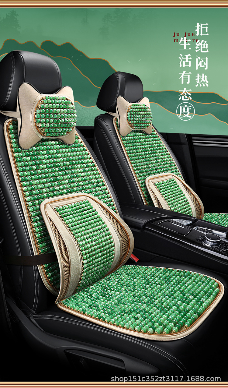 Car Wood Bead Seat Cushion Lumbar Support Pillow Set Non-Slip Breathable