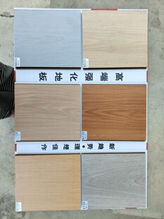 �̓r̎��ȫ��ľ�ذ�12mm��Ƶ����޼��b���̰及���ͺ�ľ�ذ彨��