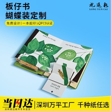 ӡˢ�S���Ʈ��������Կ�ӡ�L��pb�D�ľ��b���ӱ��ԮaƷ�D���փԱ�