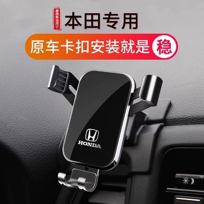 Honda Vezel Xrv Crown Road Lingpai Enjoy Odyssey Urv Jade Alison üçün Telefon Tutacağı