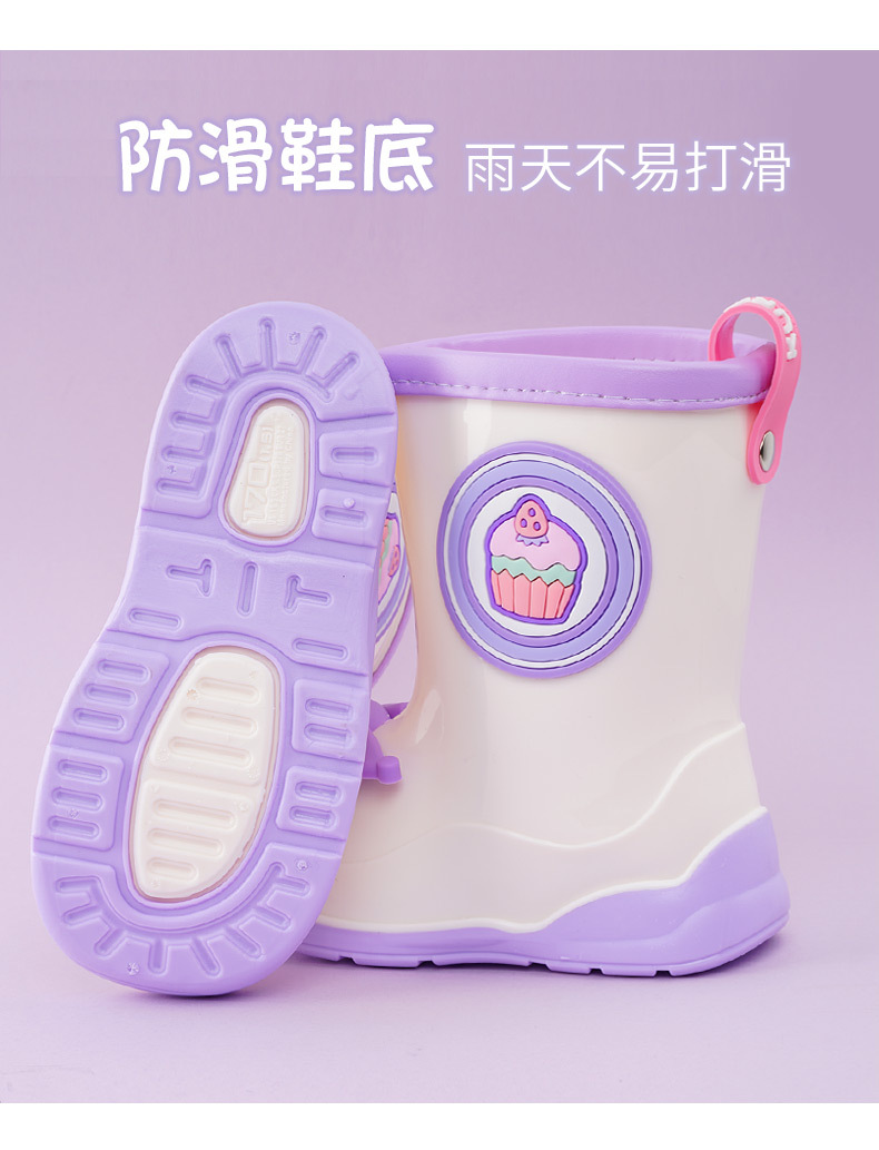 雨鞋库洛米_05.jpg